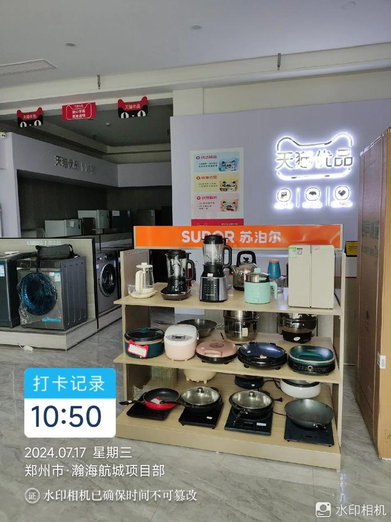 港区瀚海航城 租屋生活的“全能管家”——天猫电器与全屋配套让居住升级