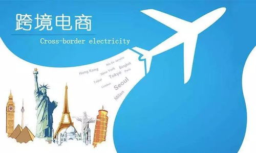 跨境电商零售进口扩围在即 日用家电零售迎发展新机遇